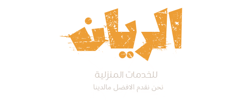 شركة الريان
